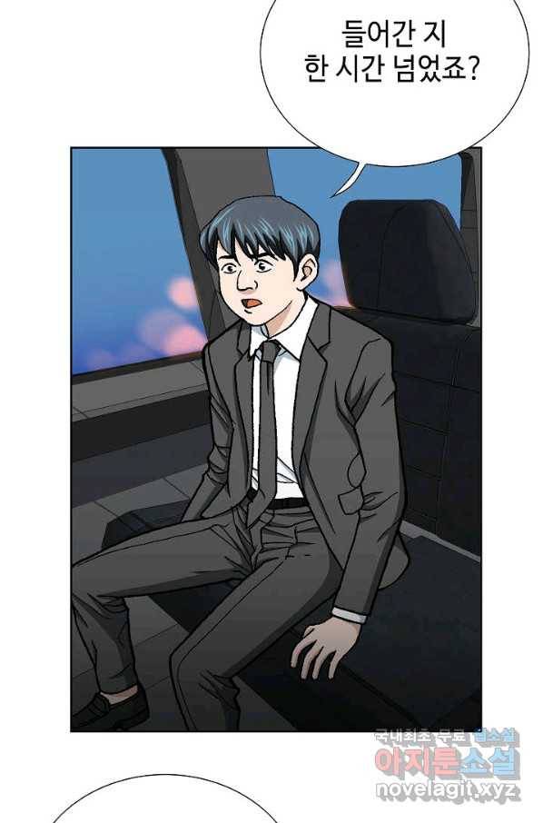 착한 남자 16화 112