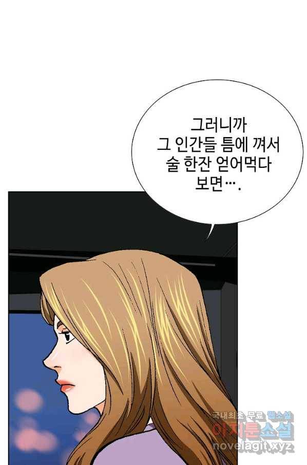 착한 남자 16화 117