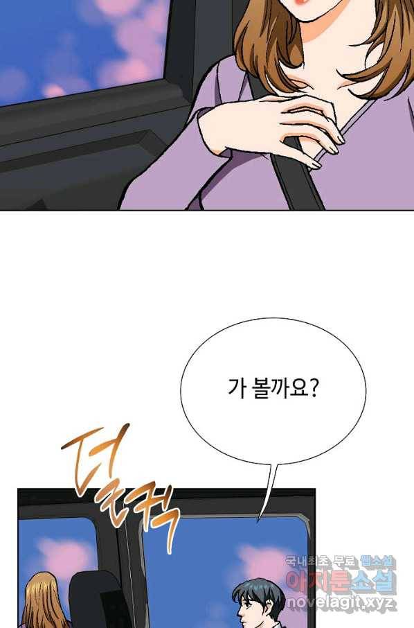 착한 남자 16화 119