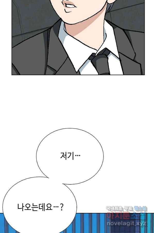 착한 남자 16화 128