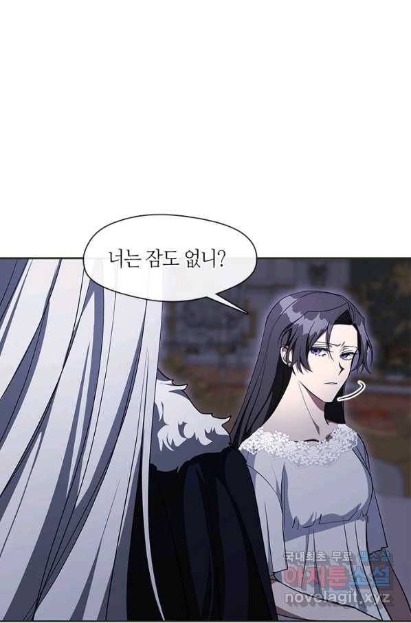 흑막을 버리는 데 실패했다 38화 12