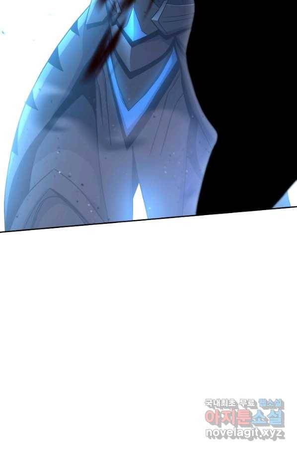 해골병사는 던전을 지키지 못했다 196화 19