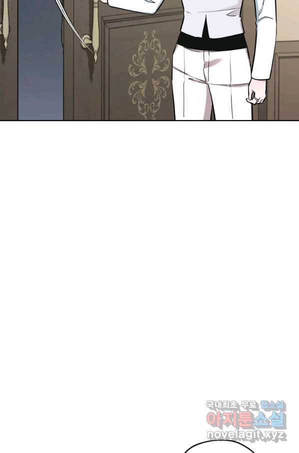 정령왕의 딸 111화 19