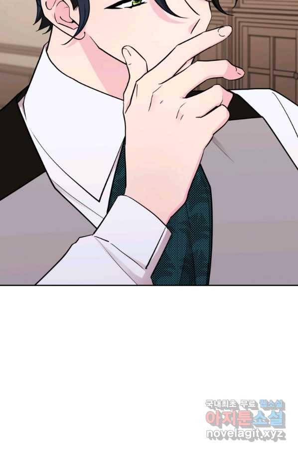 정령왕의 딸 111화 47