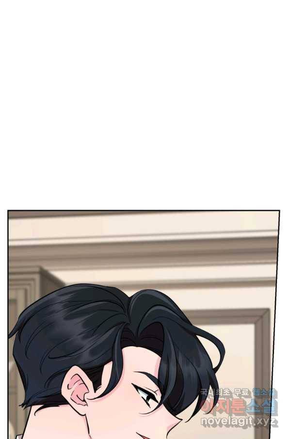 정령왕의 딸 111화 67