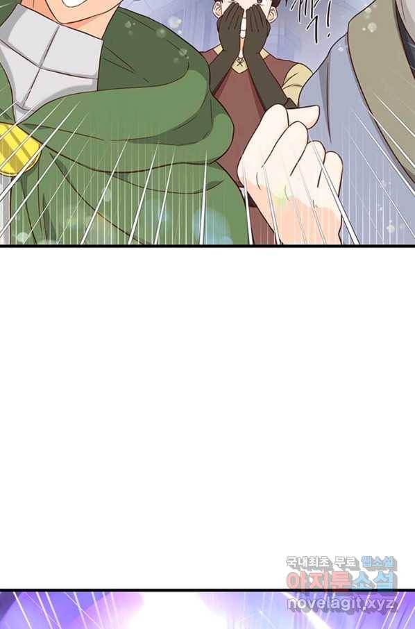 프리실라의 결혼 의뢰 103화 6