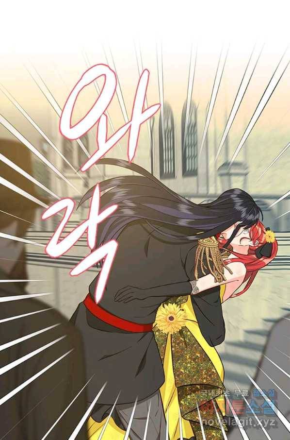 프리실라의 결혼 의뢰 103화 36