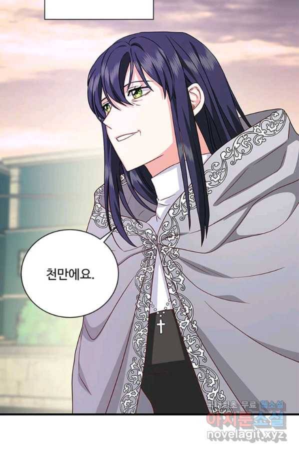 프리실라의 결혼 의뢰 103화 54