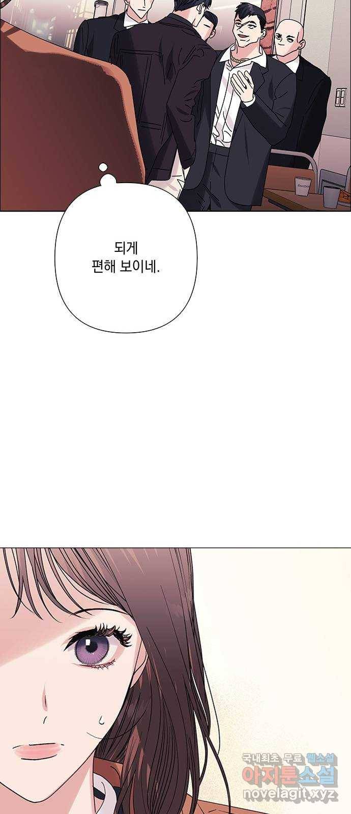 구사일생 로맨스 37화 15
