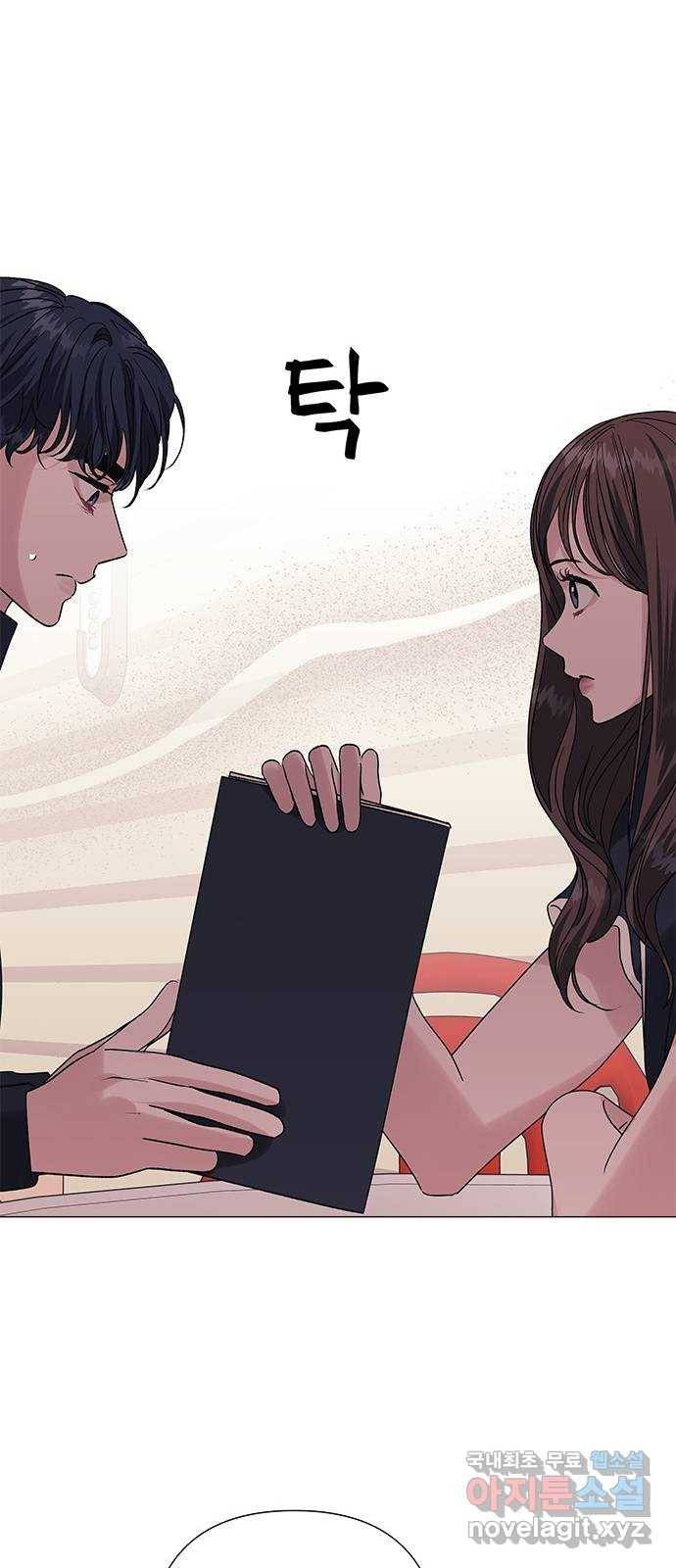 구사일생 로맨스 37화 24