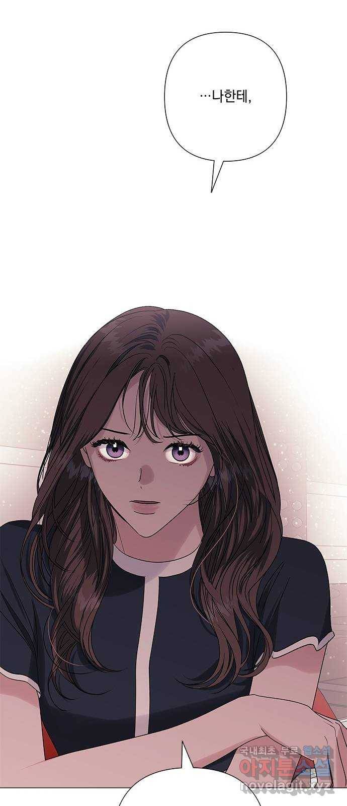 구사일생 로맨스 37화 29