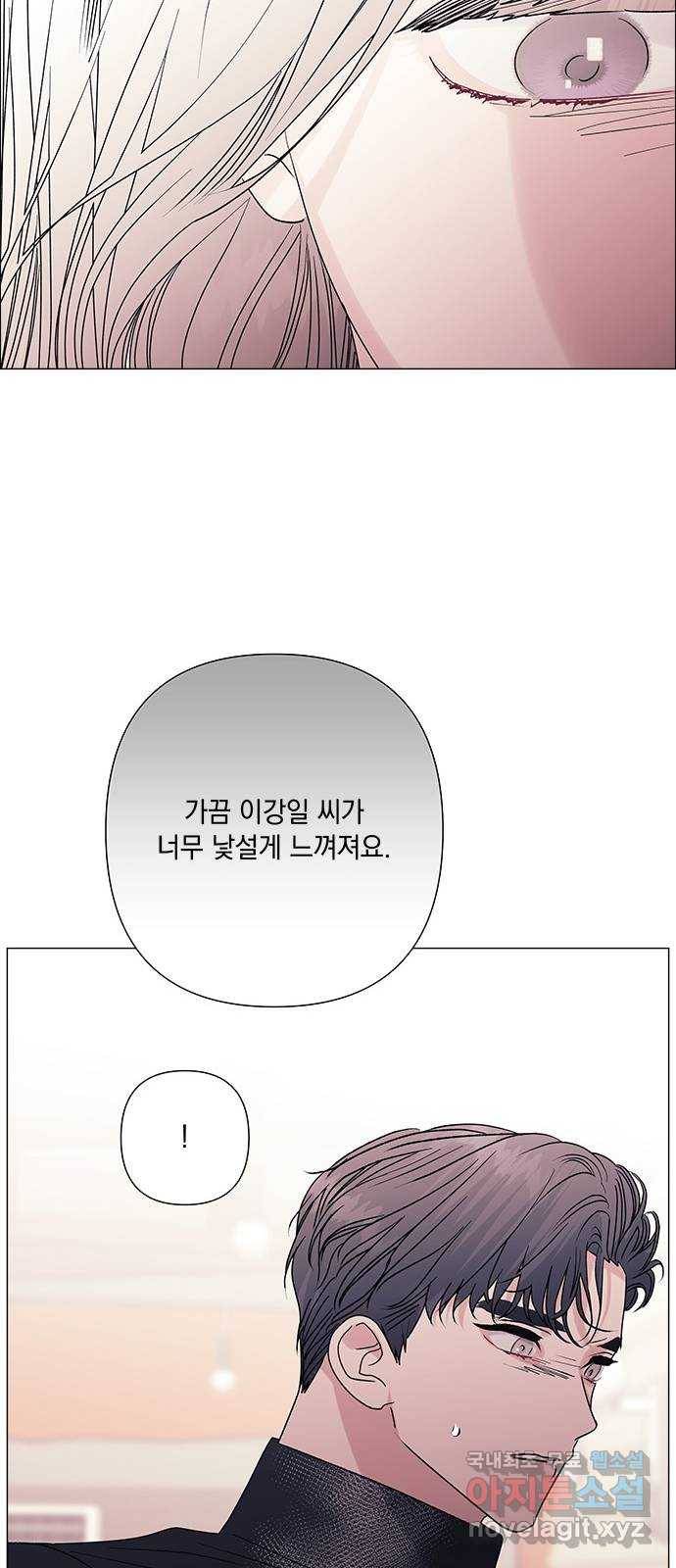 구사일생 로맨스 37화 32
