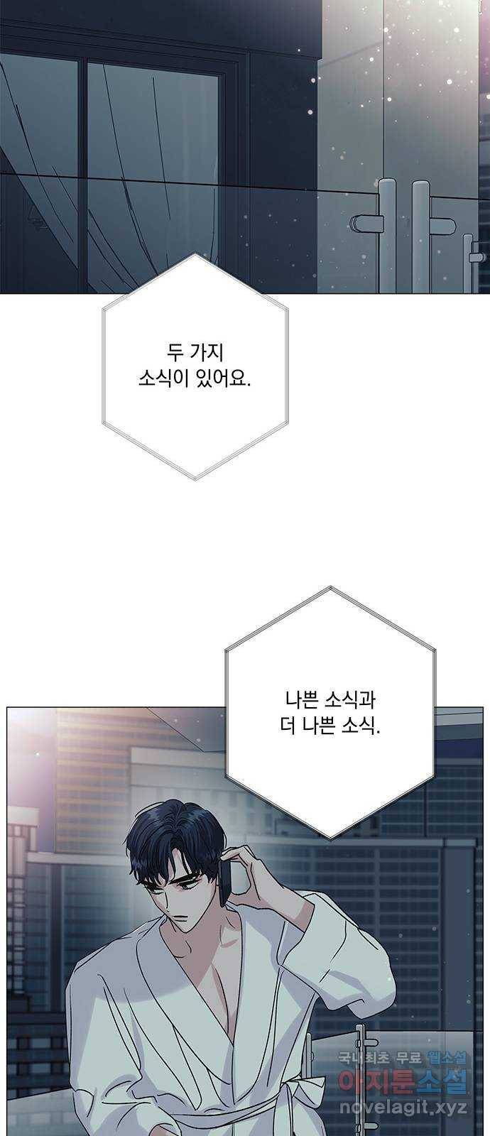 구사일생 로맨스 37화 48