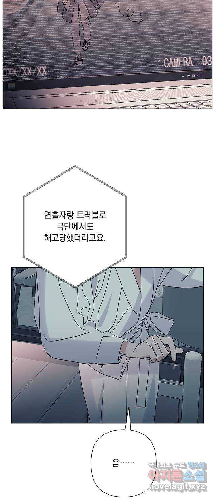 구사일생 로맨스 37화 52