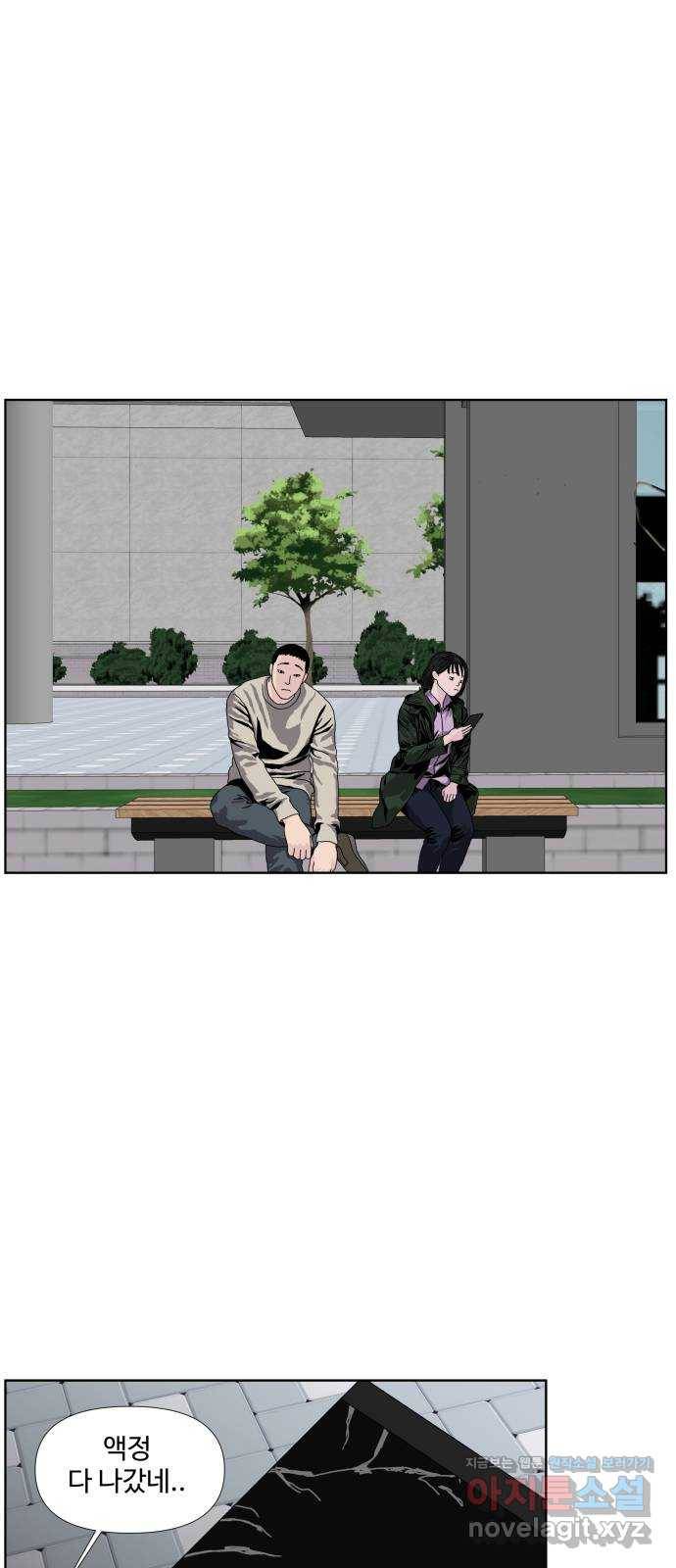 클로닝 6화 2