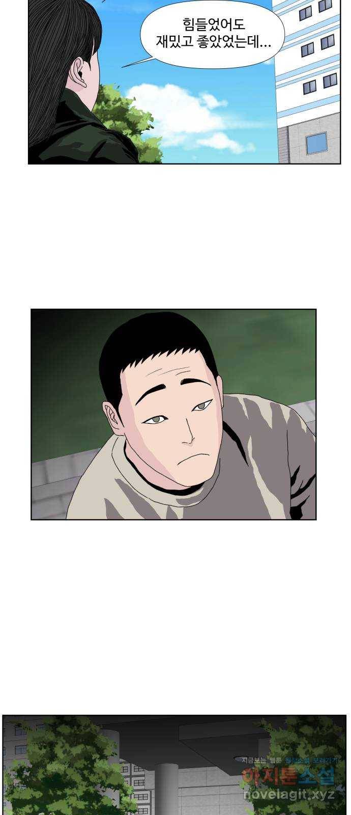 클로닝 6화 10