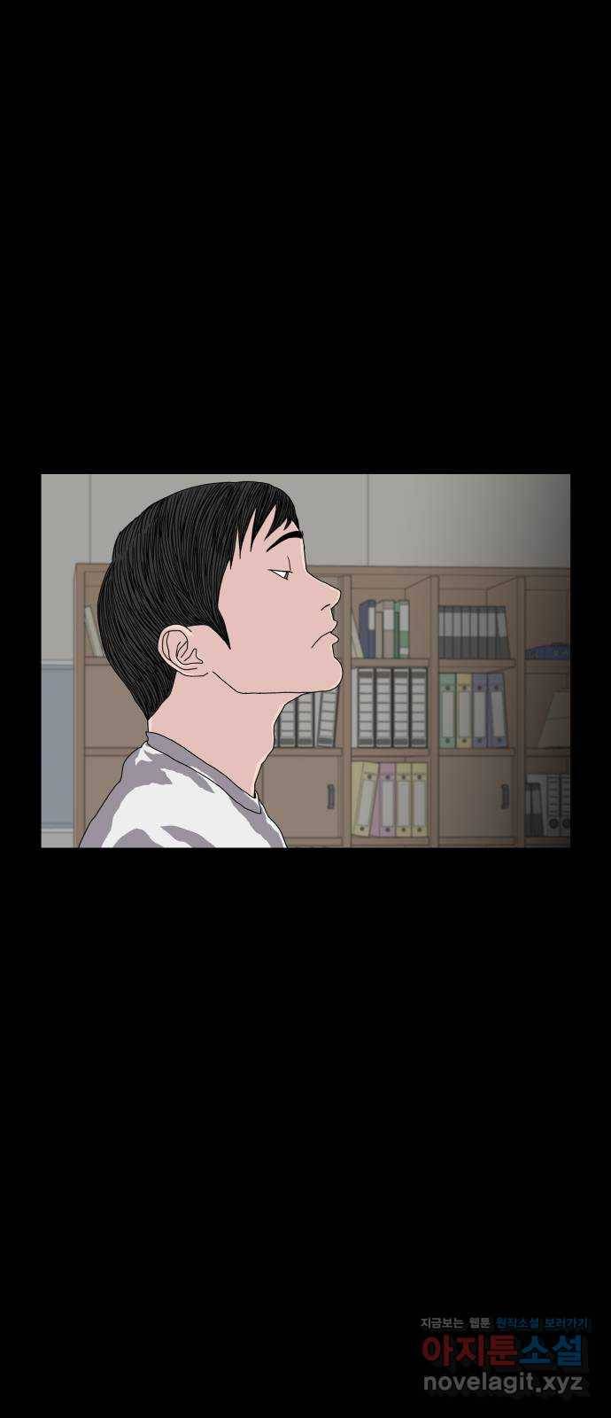 클로닝 6화 34