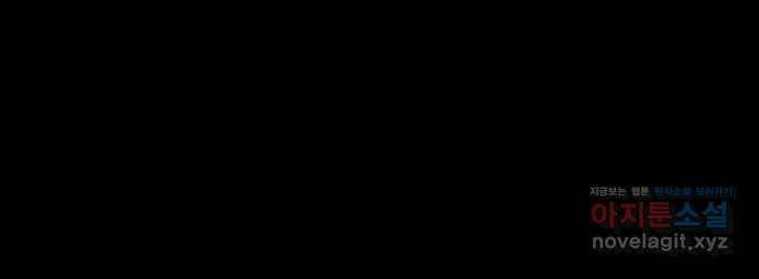 클로닝 6화 45