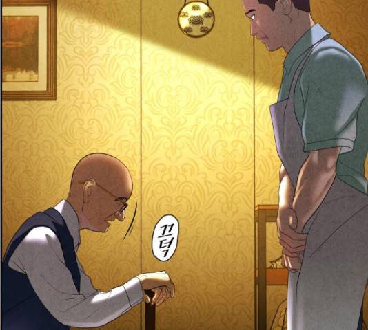 미래의 골동품 가게 미래의 골동품 가게 94화 19