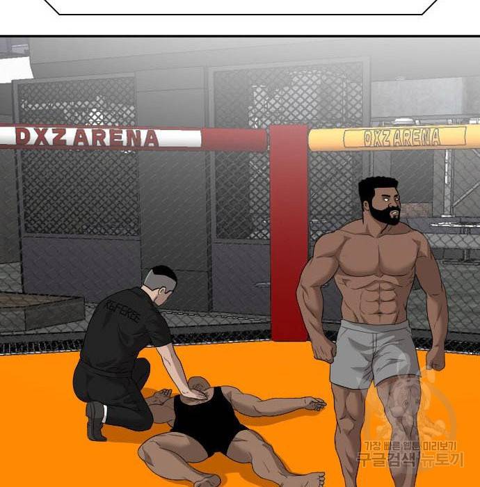 나쁜사람 101화 2
