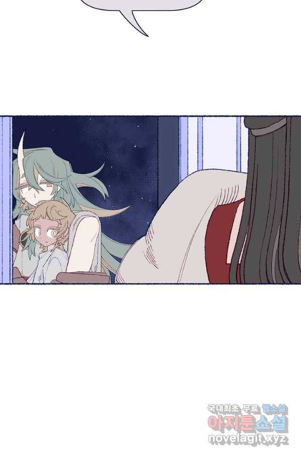 세계신대백과 44화 3