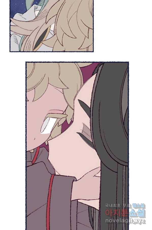 세계신대백과 44화 6