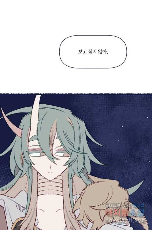 세계신대백과 44화 9