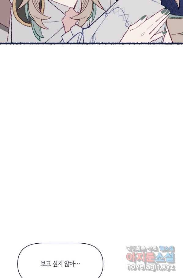 세계신대백과 44화 10