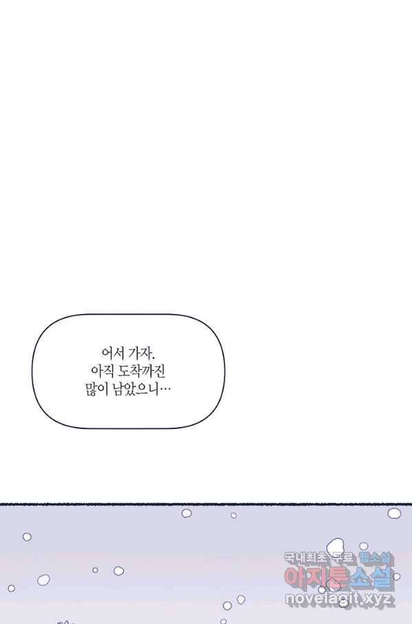 세계신대백과 44화 13