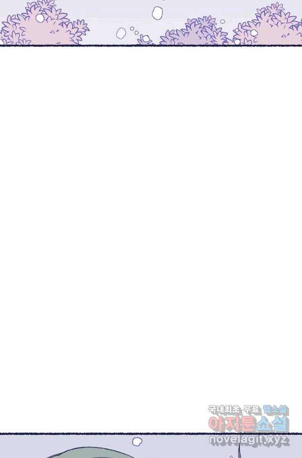 세계신대백과 44화 14