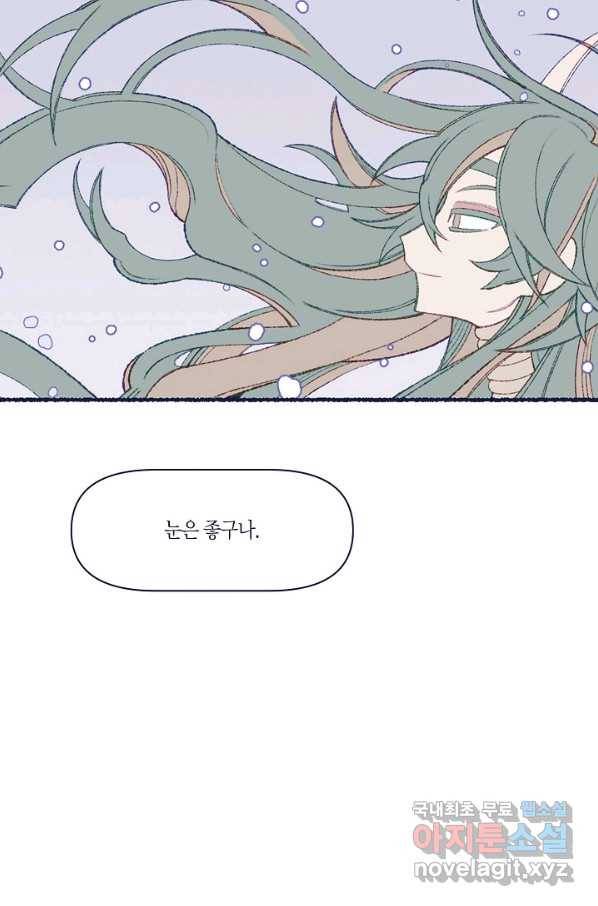 세계신대백과 44화 15