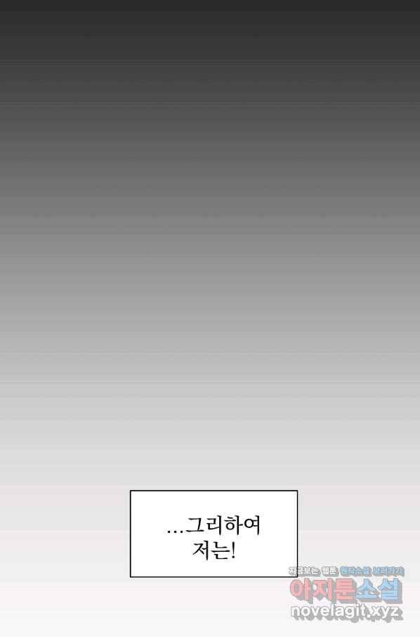 아스테리스크 6화 6