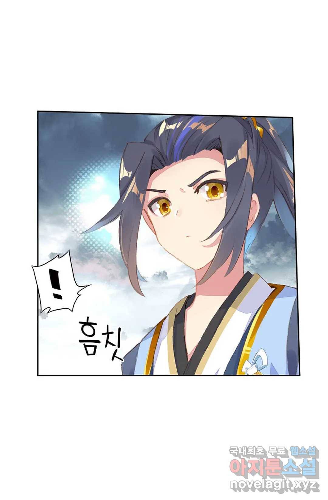 원존: 용의 비상 373화 3