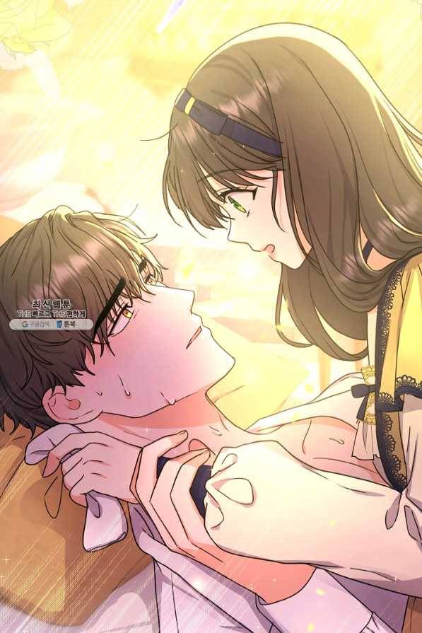 하녀, 여왕이 되다 32화 3