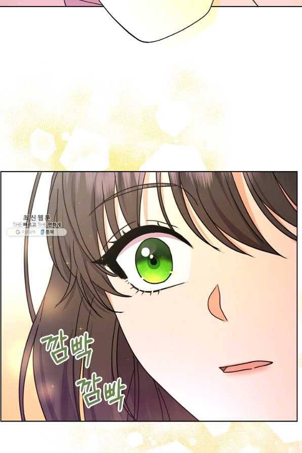 하녀, 여왕이 되다 32화 10