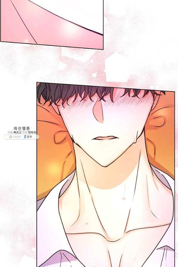 하녀, 여왕이 되다 32화 12