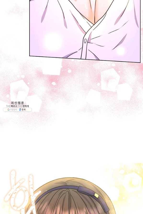 하녀, 여왕이 되다 32화 13