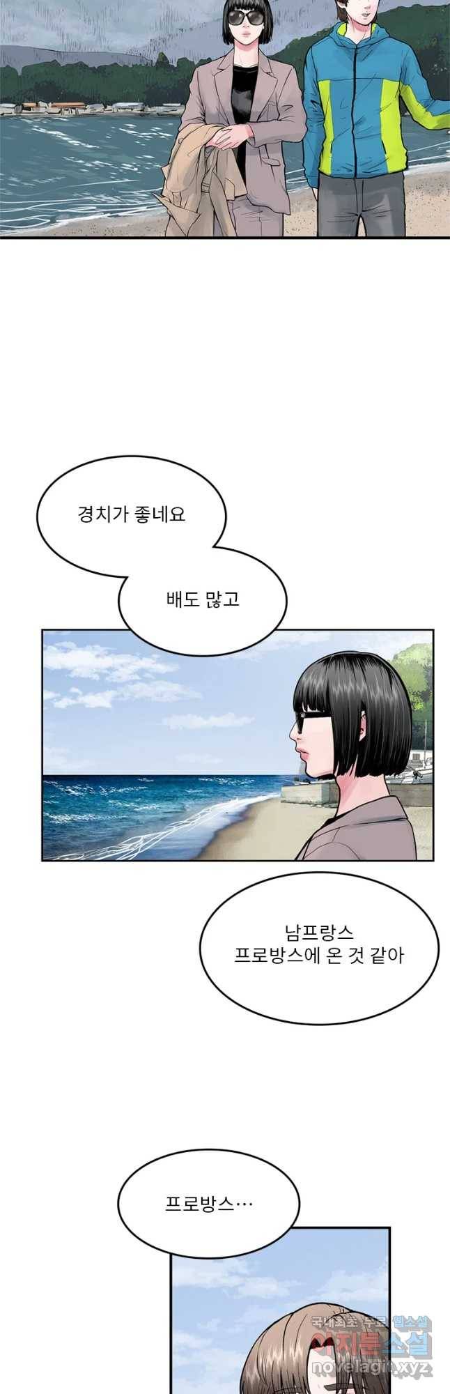 26번째 살인 제36화 5