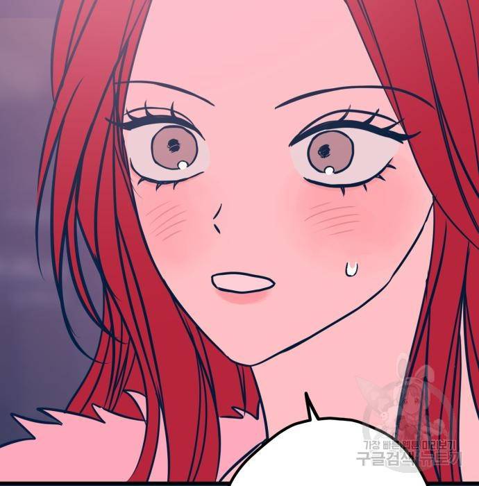 쓰레기는 쓰레기통에! 20화 28
