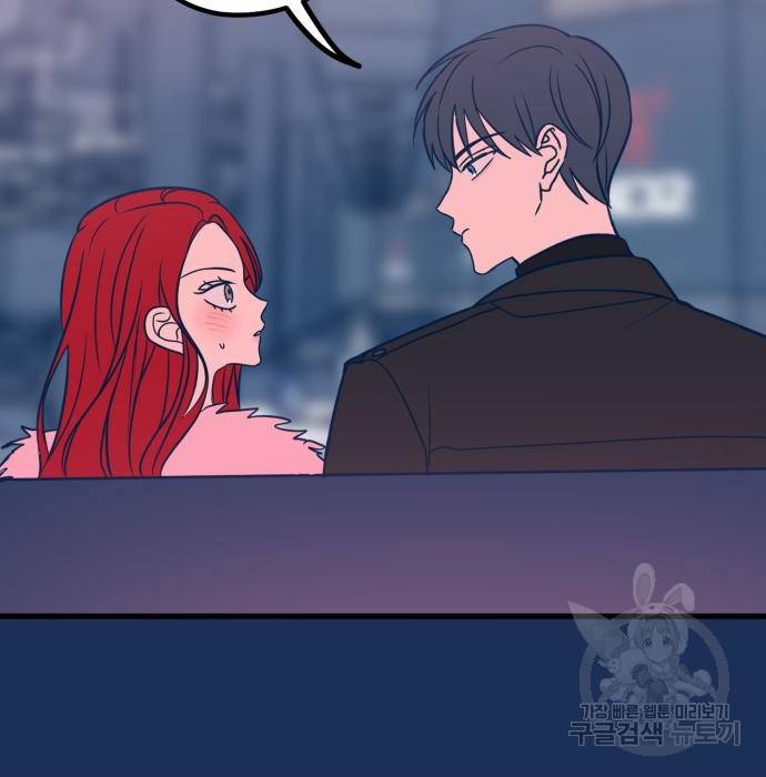 쓰레기는 쓰레기통에! 20화 30