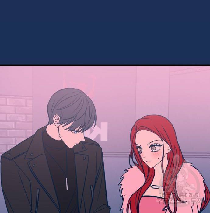 쓰레기는 쓰레기통에! 20화 33