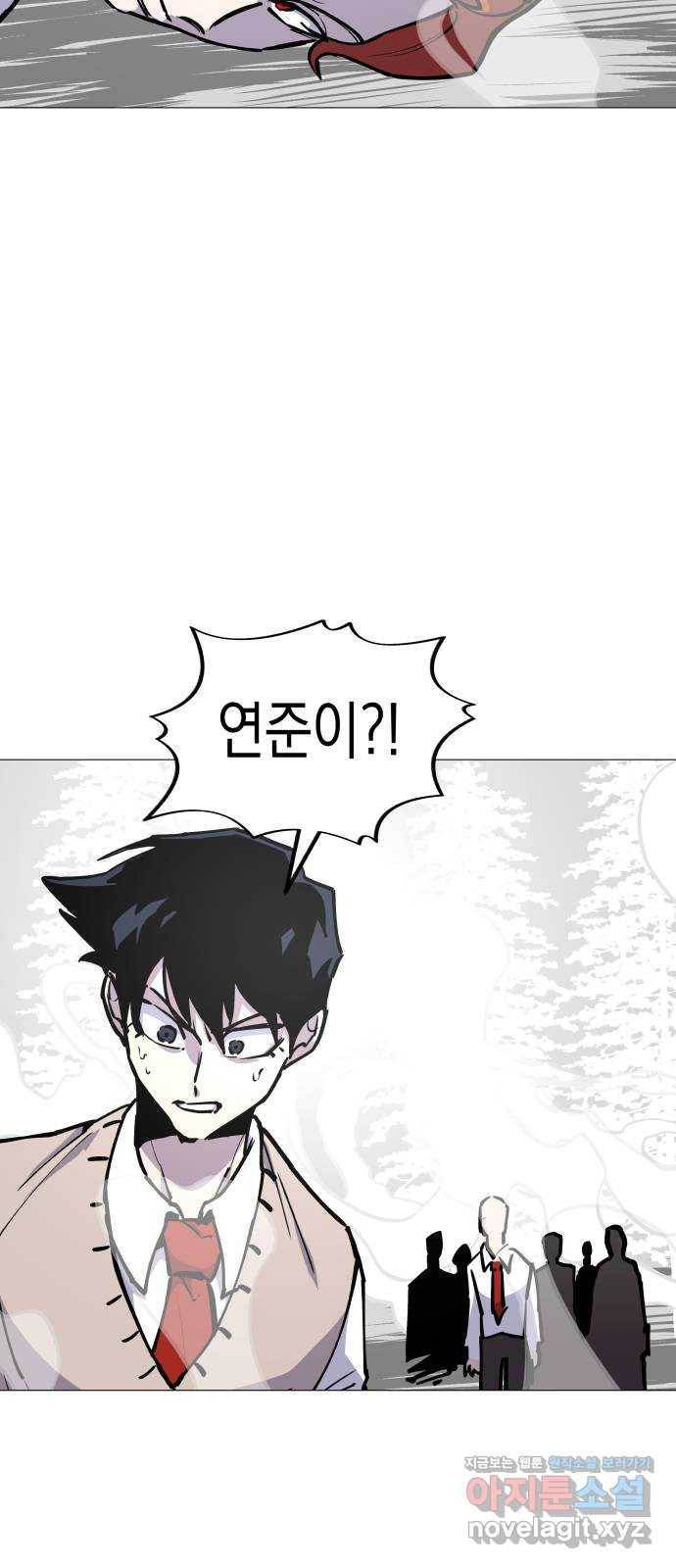 혼모노트 48화- 늪의 왕 7