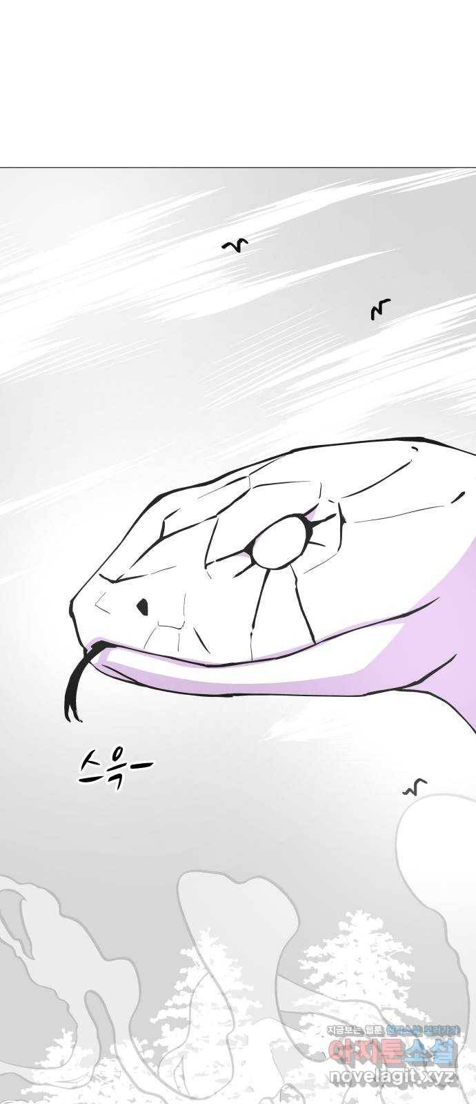 혼모노트 48화- 늪의 왕 22