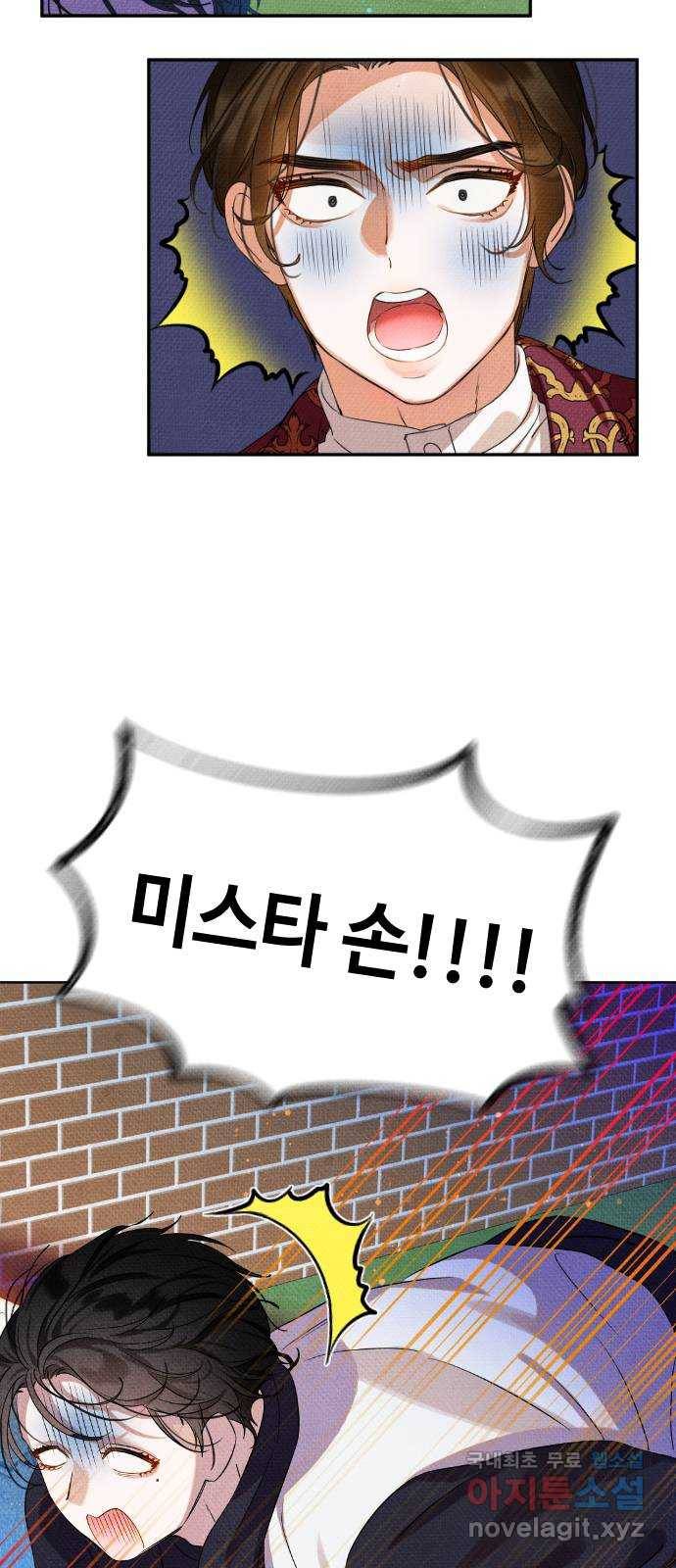 자취방 신선들 33. 장례식 33