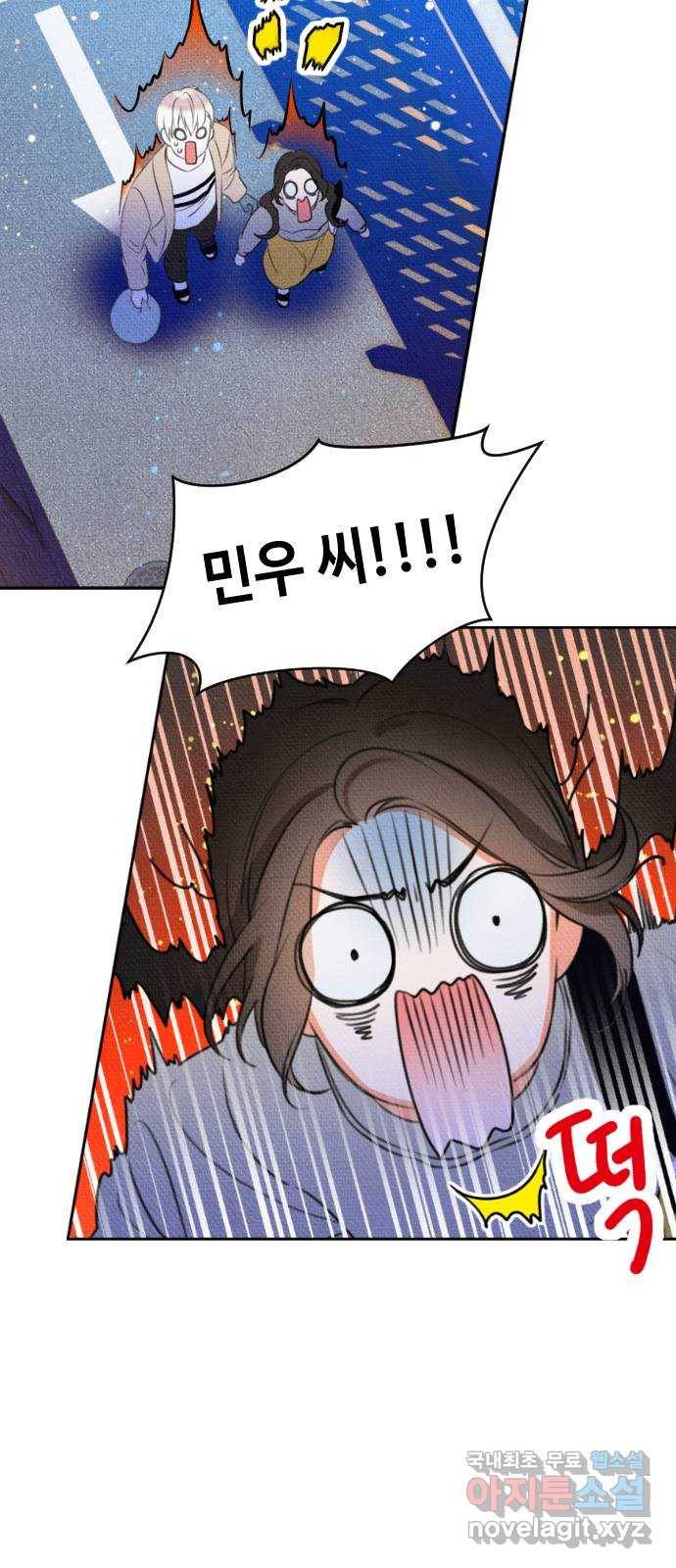 자취방 신선들 33. 장례식 36