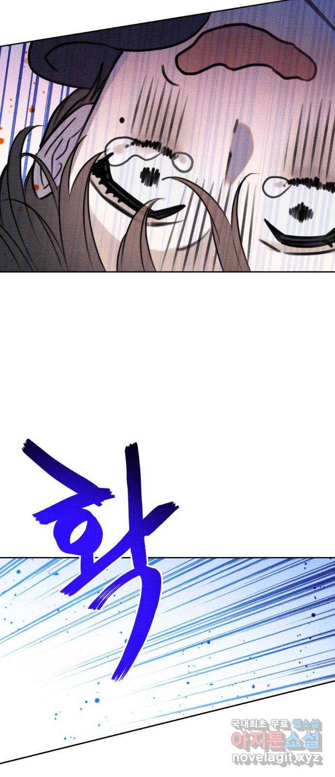 자취방 신선들 33. 장례식 38