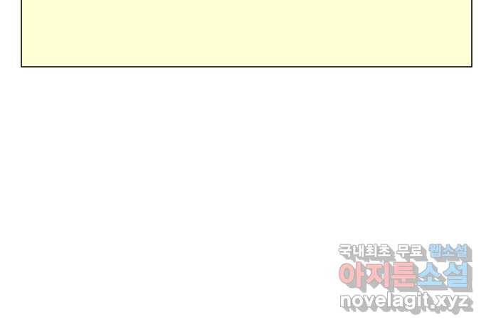 자취방 신선들 33. 장례식 61