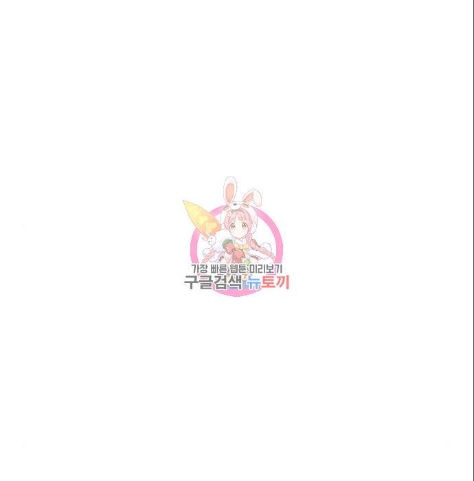 국세청 망나니 25화 1