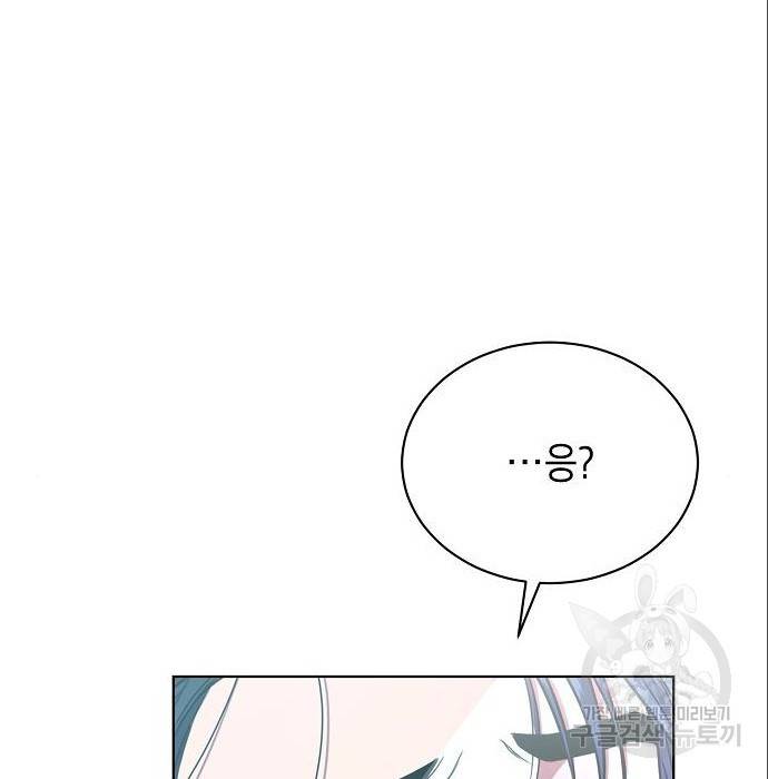 국세청 망나니 25화 58