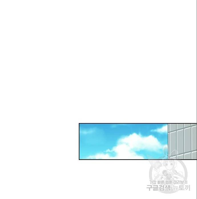 국세청 망나니 25화 73